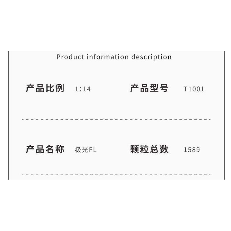 TAKUKI T1001 1001 non  CỰC QUANG FL tỷ lệ 1:14 bộ đồ chơi xếp lắp ráp ghép mô hình BLOCK RACING 1589 khối