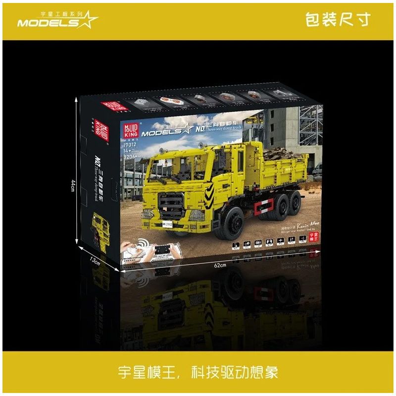 MouldKing 17012 Mould King 17012 non  XE BEN BA CHIỀU bộ đồ chơi xếp lắp ráp ghép mô hình  THREE WAY DUMP TRUCK Kỹ Thuật Công Nghệ Cao Mô Hình Phương Tiện 3206 khối
