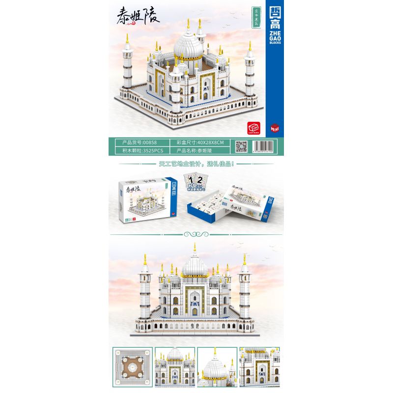 LIN07 00858 non  TAJ MAHAL. bộ đồ chơi xếp lắp ráp ghép mô hình Buildings 3525 khối