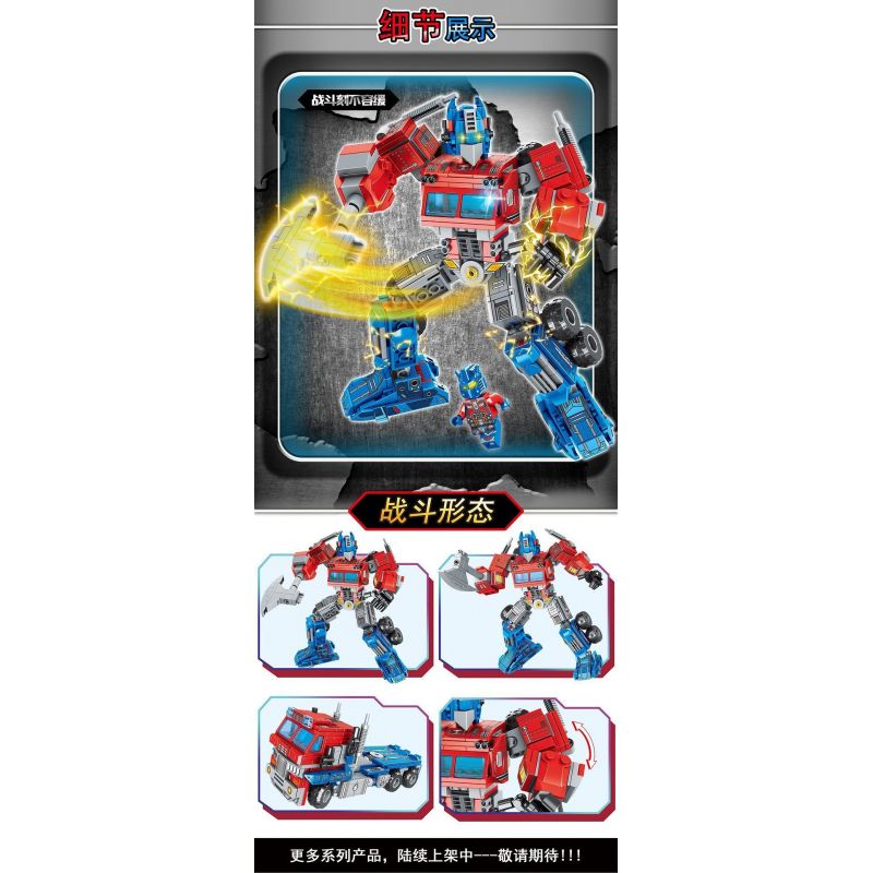 LW 7019 non  ROBOT OPTIMUS. bộ đồ chơi xếp lắp ráp ghép mô hình Movie & Game PEACEROBOT LEADER TEAM Phim Và Trò Chơi 512 khối