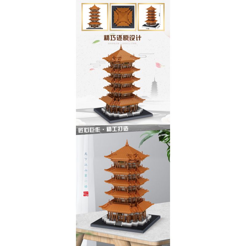 ZHEGAO LZ8225 8225 non  HOÀNG HẠC THÁP bộ đồ chơi xếp lắp ráp ghép mô hình Buildings 4748 khối