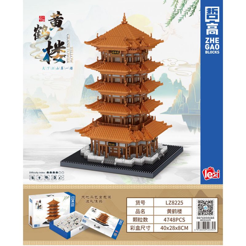 ZHEGAO LZ8225 8225 non  HOÀNG HẠC THÁP bộ đồ chơi xếp lắp ráp ghép mô hình Buildings 4748 khối