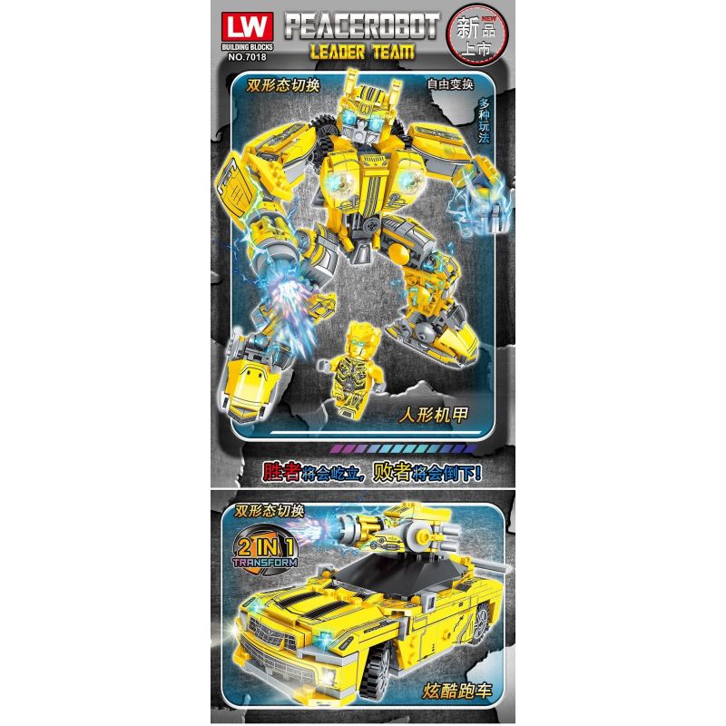 LW 7018 non  ROBOT ONG VÀNG bộ đồ chơi xếp lắp ráp ghép mô hình Movie & Game PEACEROBOT LEADER TEAM Phim Và Trò Chơi 538 khối