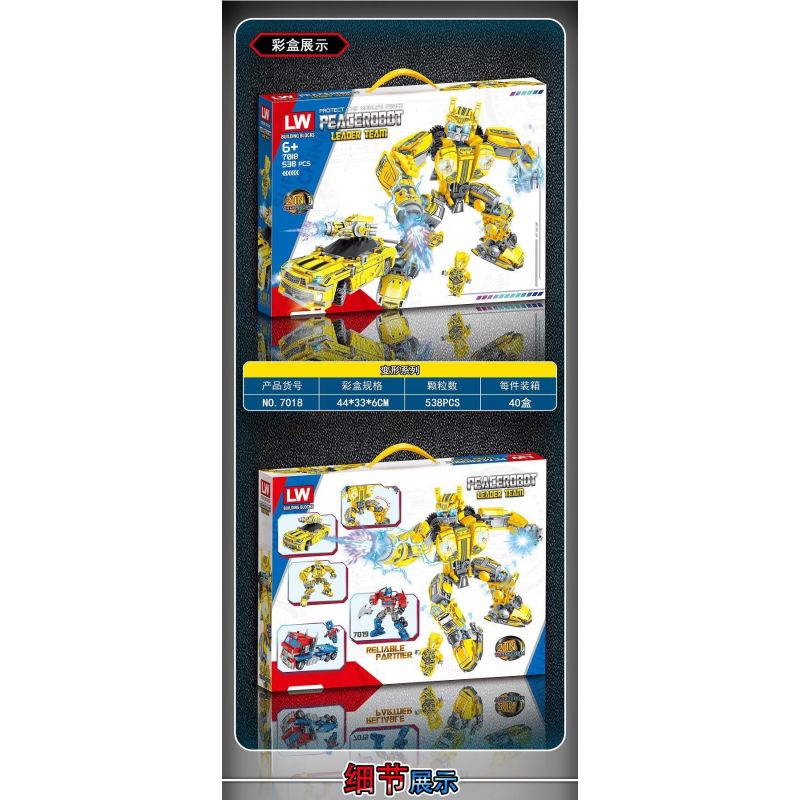 LW 7018 non  ROBOT ONG VÀNG bộ đồ chơi xếp lắp ráp ghép mô hình Movie & Game PEACEROBOT LEADER TEAM Phim Và Trò Chơi 538 khối
