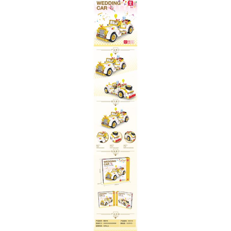 ZHEGAO 00310 non  XE CƯỚI bộ đồ chơi xếp lắp ráp ghép mô hình WEDDING CAR 522 khối
