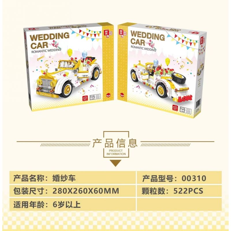ZHEGAO 00310 non  XE CƯỚI bộ đồ chơi xếp lắp ráp ghép mô hình WEDDING CAR 522 khối