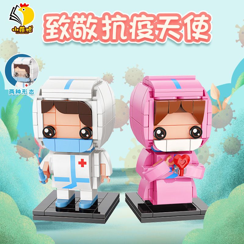 XIAO MENG CHICKEN DIARY DZ0126 0126 non  DỊCH BỆNH THIÊN THẦN 2 HỘP BÁC SĨ NAM NỮ Y TÁ bộ đồ chơi xếp lắp ráp ghép mô hình Brickheadz Nhân Vật Đầu To 294 khối