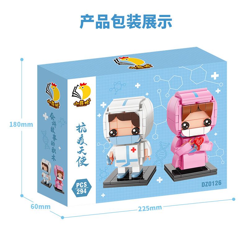 XIAO MENG CHICKEN DIARY DZ0126 0126 non  DỊCH BỆNH THIÊN THẦN 2 HỘP BÁC SĨ NAM NỮ Y TÁ bộ đồ chơi xếp lắp ráp ghép mô hình Brickheadz Nhân Vật Đầu To 294 khối