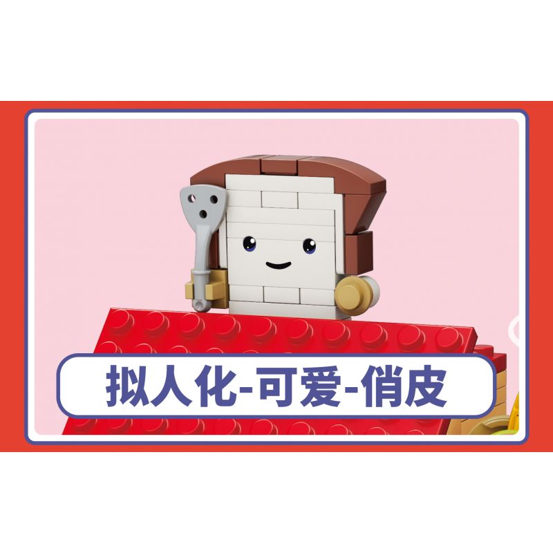 KAIDO KD99004 99004 non  NHÀ HÀNG XOAY SÂN VƯỜN bộ đồ chơi xếp lắp ráp ghép mô hình REVOLVING RESTAURANT