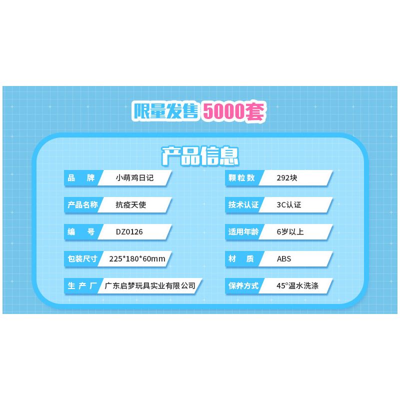 XIAO MENG CHICKEN DIARY DZ0126 0126 non  DỊCH BỆNH THIÊN THẦN 2 HỘP BÁC SĨ NAM NỮ Y TÁ bộ đồ chơi xếp lắp ráp ghép mô hình Brickheadz Nhân Vật Đầu To 294 khối