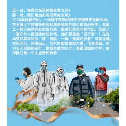 XIAO MENG CHICKEN DIARY DZ0126 0126 non  DỊCH BỆNH THIÊN THẦN 2 HỘP BÁC SĨ NAM NỮ Y TÁ bộ đồ chơi xếp lắp ráp ghép mô hình Brickheadz Nhân Vật Đầu To 294 khối