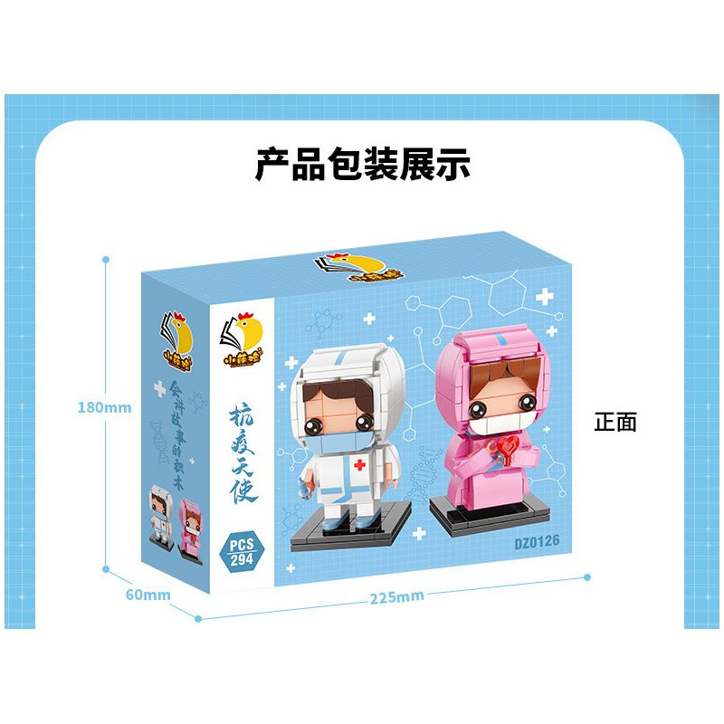 XIAO MENG CHICKEN DIARY DZ0126 0126 non  DỊCH BỆNH THIÊN THẦN 2 HỘP BÁC SĨ NAM NỮ Y TÁ bộ đồ chơi xếp lắp ráp ghép mô hình Brickheadz Nhân Vật Đầu To 294 khối