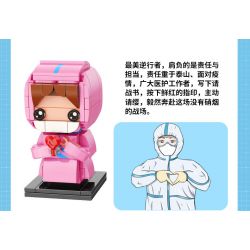 XIAO MENG CHICKEN DIARY DZ0126 0126 non  DỊCH BỆNH THIÊN THẦN 2 HỘP BÁC SĨ NAM NỮ Y TÁ bộ đồ chơi xếp lắp ráp ghép mô hình Brickheadz Nhân Vật Đầu To 294 khối