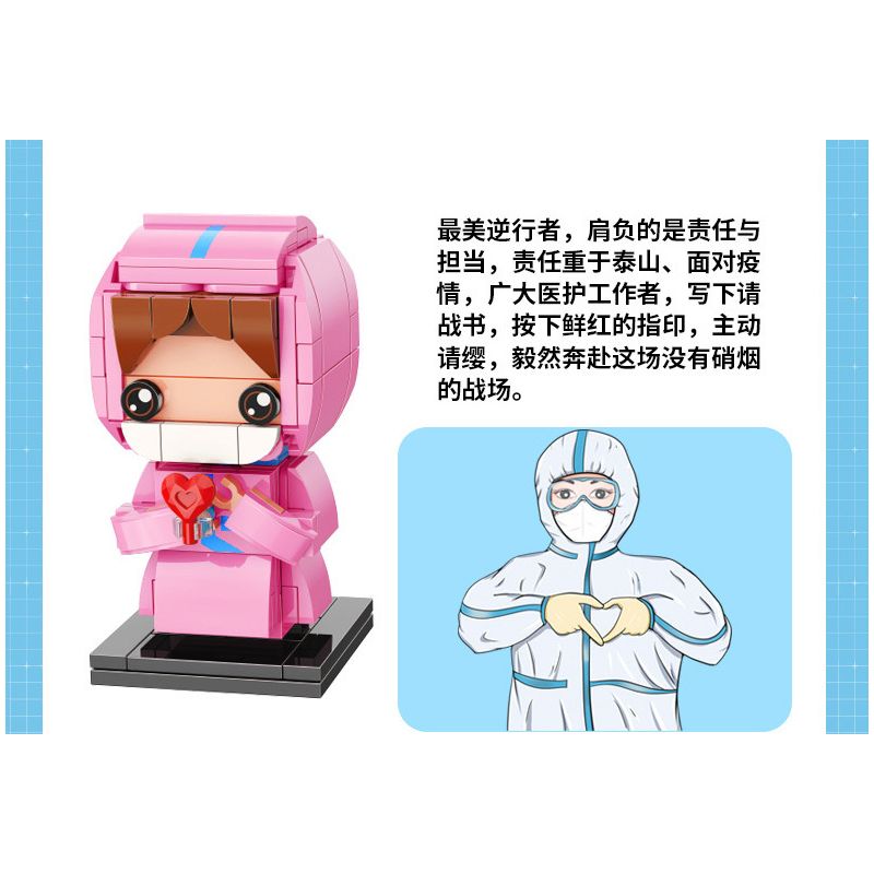XIAO MENG CHICKEN DIARY DZ0126 0126 non  DỊCH BỆNH THIÊN THẦN 2 HỘP BÁC SĨ NAM NỮ Y TÁ bộ đồ chơi xếp lắp ráp ghép mô hình Brickheadz Nhân Vật Đầu To 294 khối