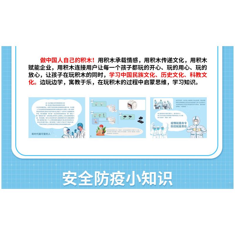 XIAO MENG CHICKEN DIARY DZ0126 0126 non  DỊCH BỆNH THIÊN THẦN 2 HỘP BÁC SĨ NAM NỮ Y TÁ bộ đồ chơi xếp lắp ráp ghép mô hình Brickheadz Nhân Vật Đầu To 294 khối