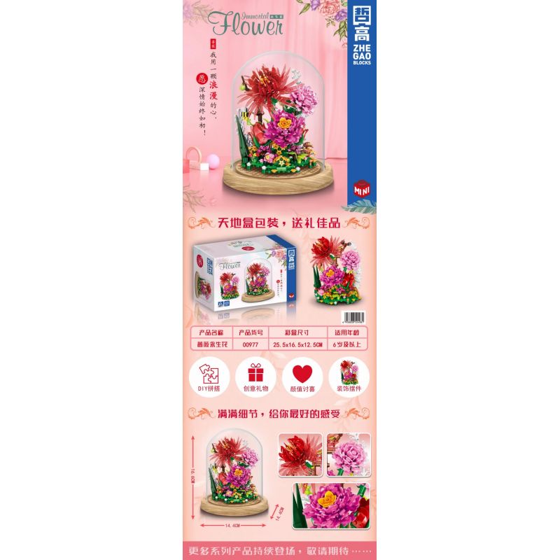 ZHEGAO 00977 non Lego BẢO QUẢN HOA HỒNG bộ đồ chơi xếp lắp ráp ghép mô hình Flowers IMMORTAL FLOWER