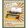JAKI JK8216 8216 non  MÁY ĐÁNH CHỮ CƠ 1980 bộ đồ chơi xếp lắp ráp ghép mô hình MECHANICAL TYPEWRITER