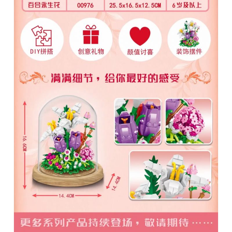 ZHEGAO 00976 non  LILY BẢO QUẢN HOA bộ đồ chơi xếp lắp ráp ghép mô hình Flowers IMMORTAL FLOWER