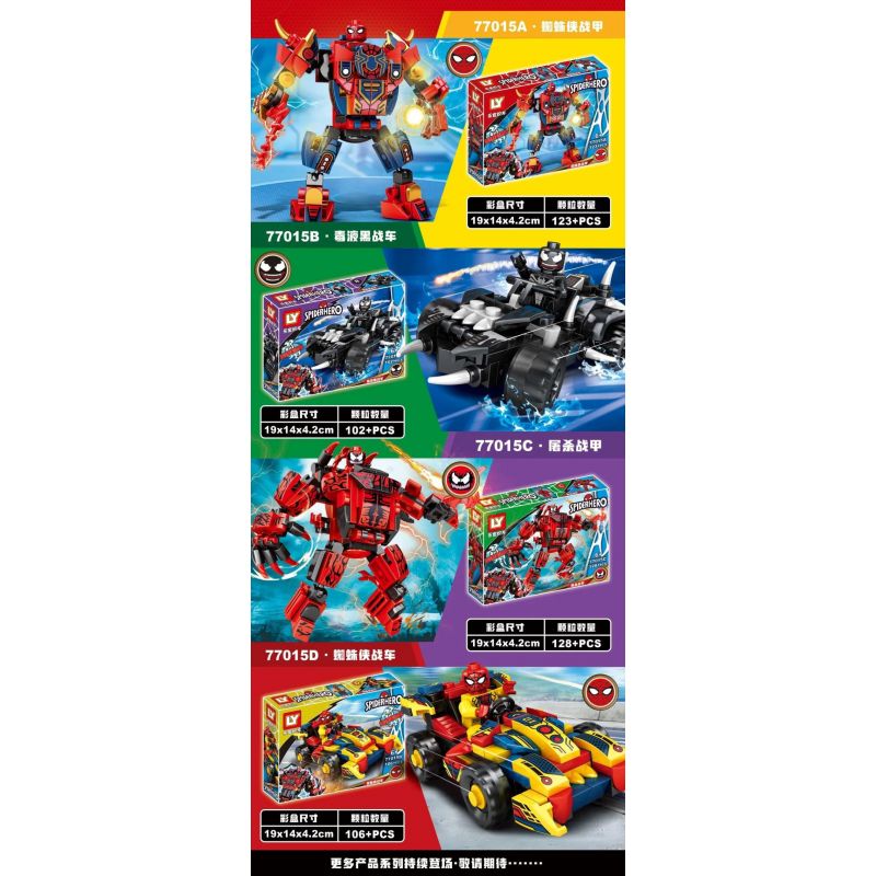 JUHANG TECHNOLOGY 89006 non  XE ĐỊA HÌNH HUMMER bộ đồ chơi xếp lắp ráp ghép mô hình Military Army Quân Sự Bộ Đội 400 khối