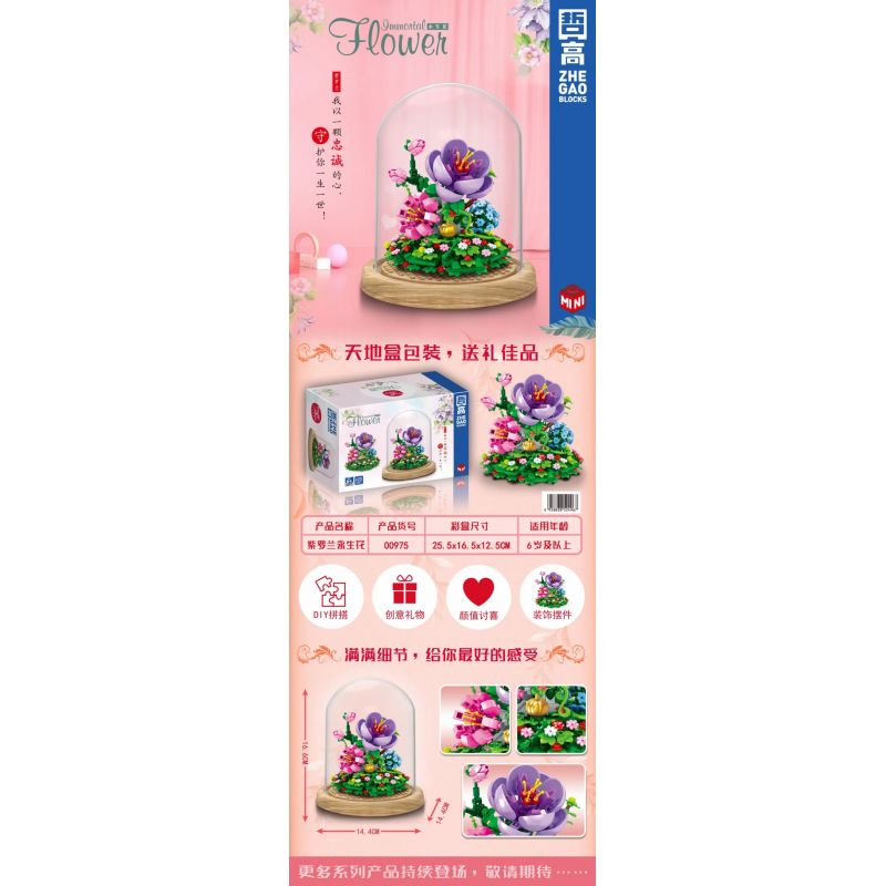 ZHEGAO 00975 non Lego MÀU TÍM ĐƯỢC BẢO QUẢN bộ đồ chơi xếp lắp ráp ghép mô hình Flowers IMMORTAL FLOWER Hoa