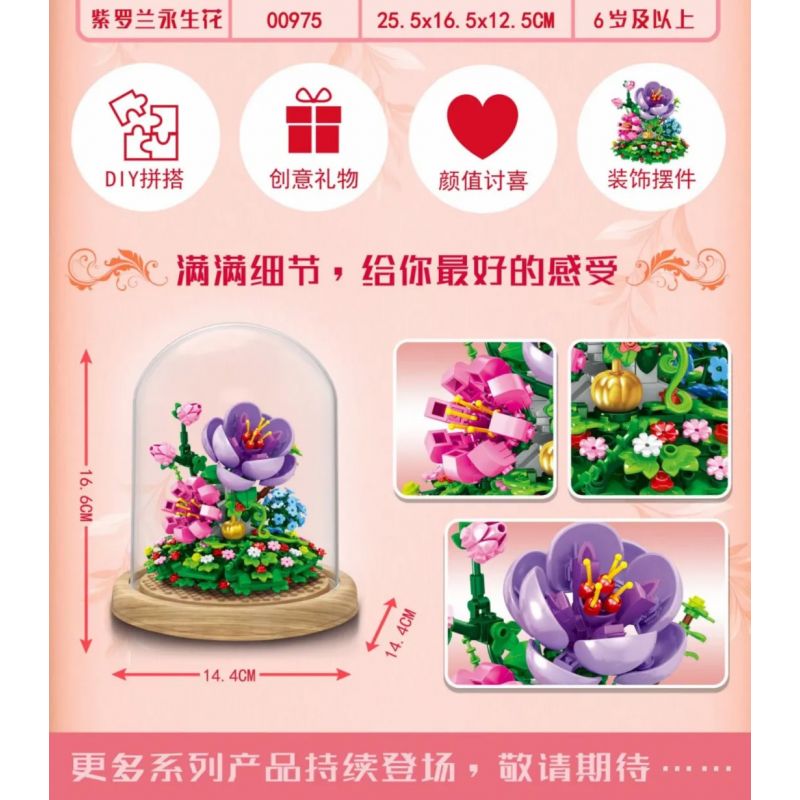 ZHEGAO 00975 non  MÀU TÍM ĐƯỢC BẢO QUẢN bộ đồ chơi xếp lắp ráp ghép mô hình Flowers IMMORTAL FLOWER Hoa