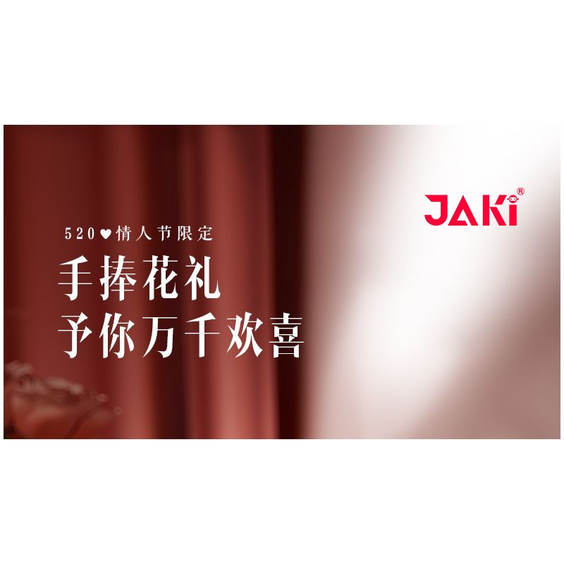 JAKI JK20232 20232 non  HỘP QUÀ BÓ HOA BOBO BALL 520 ANH THẬT MAY MẮN KHI ĐƯỢC Ở BÊN EM bộ đồ chơi xếp lắp ráp ghép mô hình Flowers