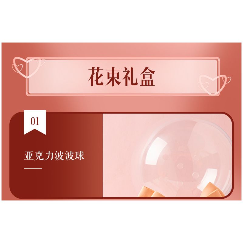 JAKI JK20232 20232 non  HỘP QUÀ BÓ HOA BOBO BALL 520 ANH THẬT MAY MẮN KHI ĐƯỢC Ở BÊN EM bộ đồ chơi xếp lắp ráp ghép mô hình Flowers