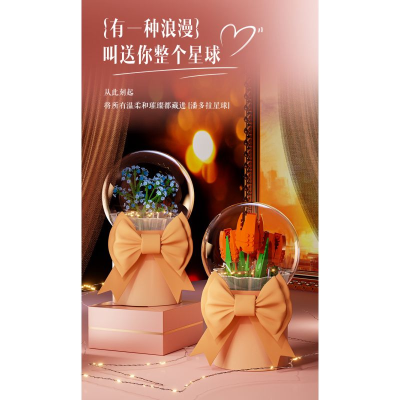 JAKI JK20232 20232 non  HỘP QUÀ BÓ HOA BOBO BALL 520 ANH THẬT MAY MẮN KHI ĐƯỢC Ở BÊN EM bộ đồ chơi xếp lắp ráp ghép mô hình Flowers