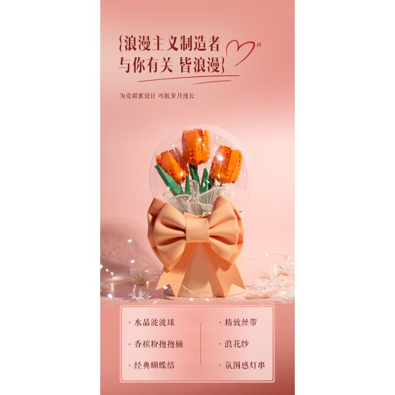 JAKI JK20232 20232 non  HỘP QUÀ BÓ HOA BOBO BALL 520 ANH THẬT MAY MẮN KHI ĐƯỢC Ở BÊN EM bộ đồ chơi xếp lắp ráp ghép mô hình Flowers