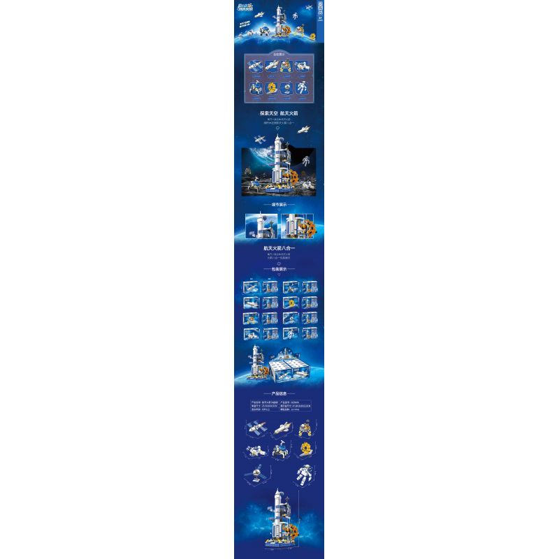 ZHEGAO DZ5006 5006 non  TÊN LỬA KHÔNG GIAN bộ đồ chơi xếp lắp ráp ghép mô hình Creator Sáng Tạo 1177 khối