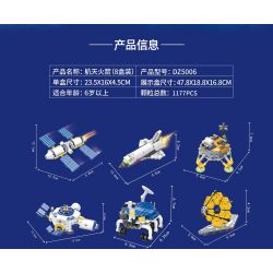 ZHEGAO DZ5006 5006 non  TÊN LỬA KHÔNG GIAN bộ đồ chơi xếp lắp ráp ghép mô hình Creator Sáng Tạo 1177 khối