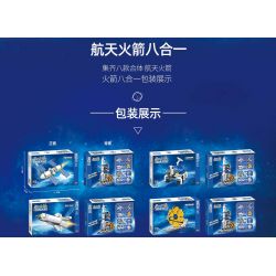 ZHEGAO DZ5006 5006 non  TÊN LỬA KHÔNG GIAN bộ đồ chơi xếp lắp ráp ghép mô hình Creator Sáng Tạo 1177 khối