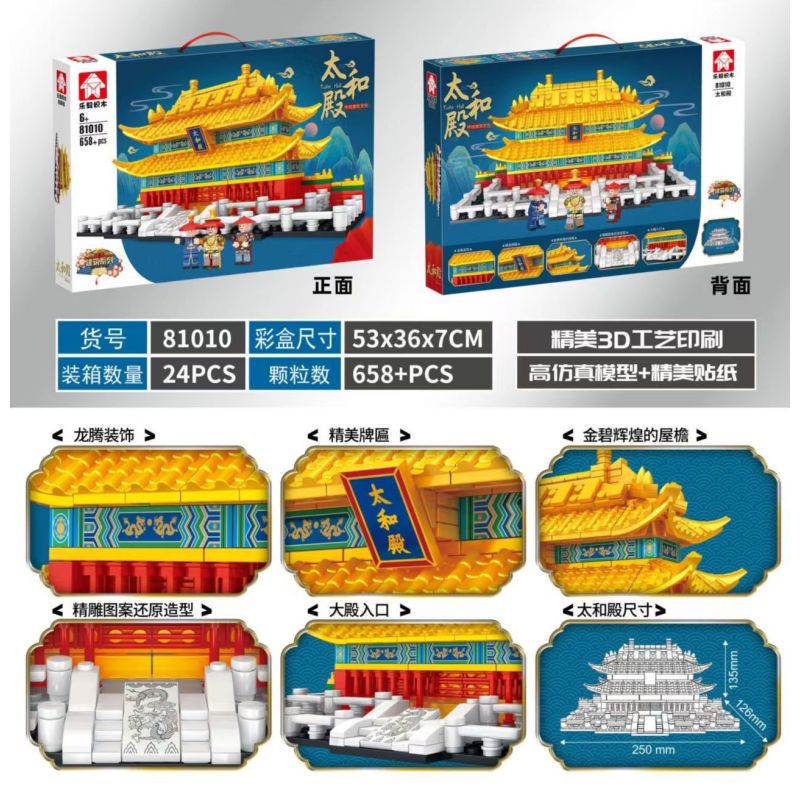 FORANGE FC3511 3511 non  MÈO RV bộ đồ chơi xếp lắp ráp ghép mô hình Disney Princess DREAM HOUSE Công Chúa 513 khối