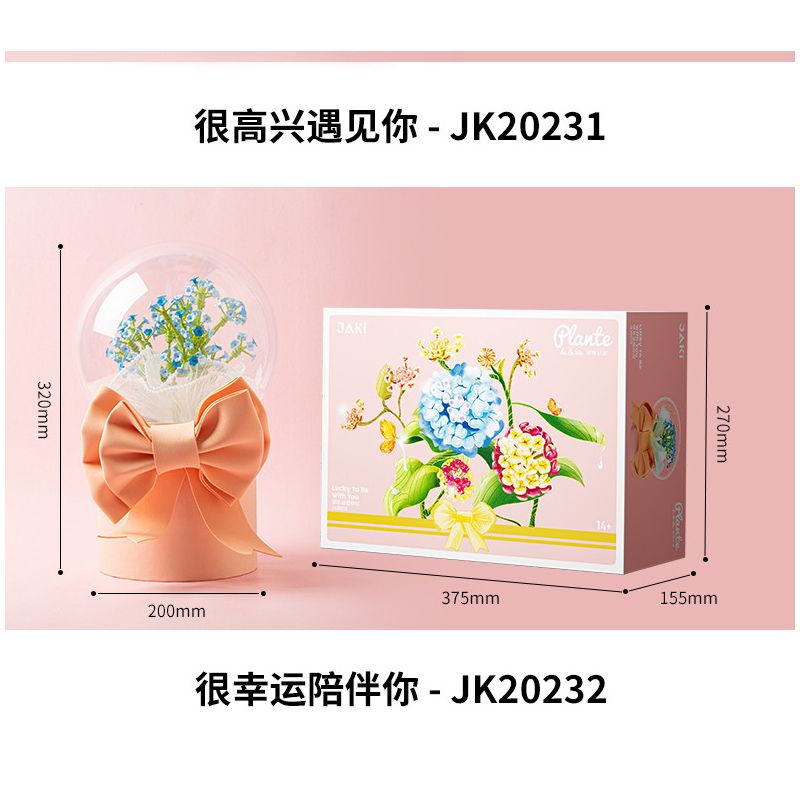 JAKI JK20231 20231 non  HỘP QUÀ BÓ HOA BOBO BALL 520 RẤT VUI ĐƯỢC GẶP BẠN bộ đồ chơi xếp lắp ráp ghép mô hình Flowers