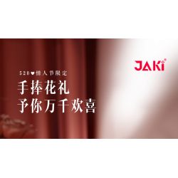 JAKI JK20231 20231 non  HỘP QUÀ BÓ HOA BOBO BALL 520 RẤT VUI ĐƯỢC GẶP BẠN bộ đồ chơi xếp lắp ráp ghép mô hình Flowers