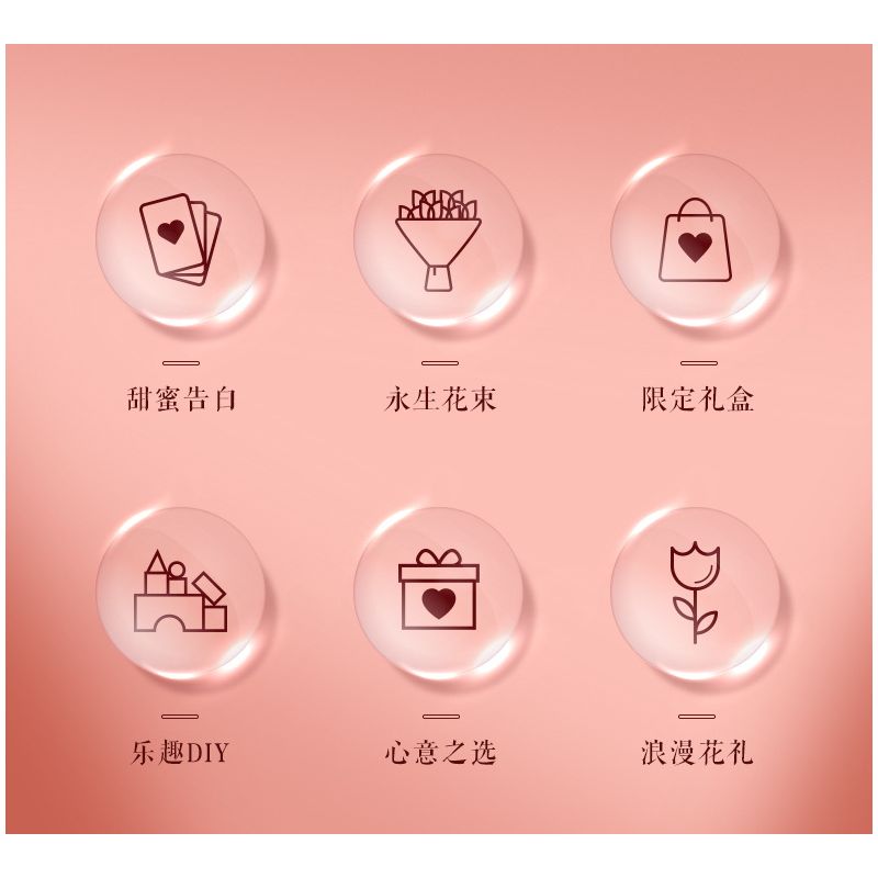 JAKI JK20231 20231 non  HỘP QUÀ BÓ HOA BOBO BALL 520 RẤT VUI ĐƯỢC GẶP BẠN bộ đồ chơi xếp lắp ráp ghép mô hình Flowers