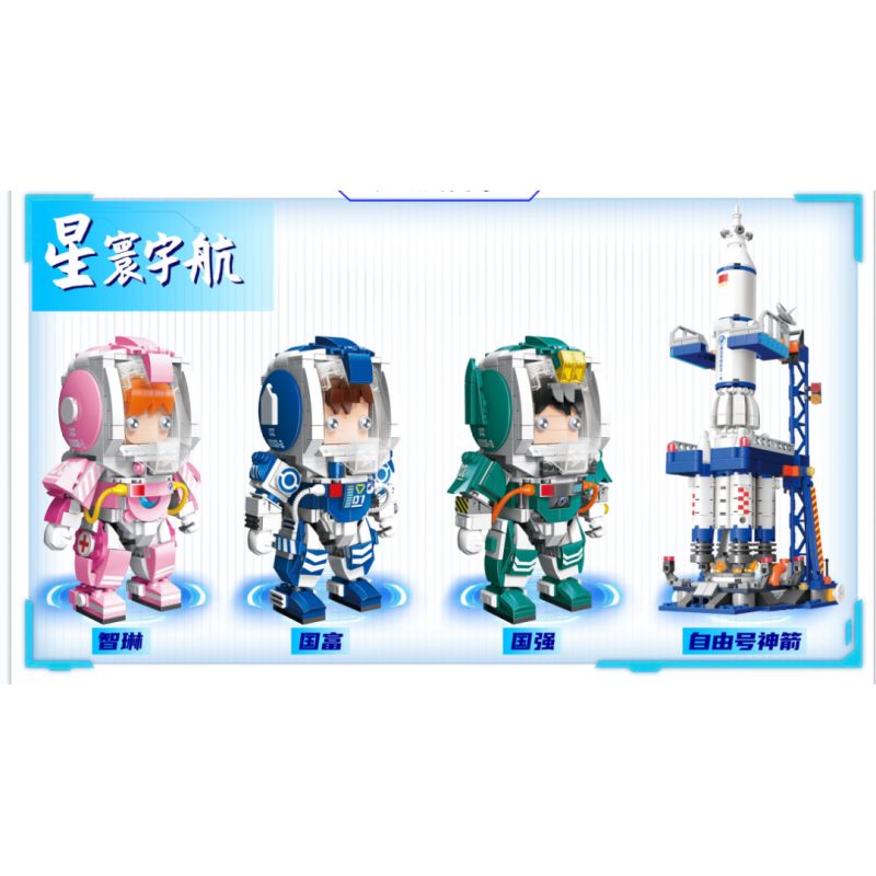 ZHEGAO DZ5002 5002 non  XINGHUAN HÀNG KHÔNG VŨ TRỤ 4 MÔ HÌNH bộ đồ chơi xếp lắp ráp ghép mô hình Creator Sáng Tạo