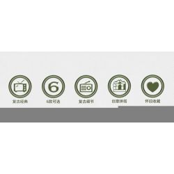 JAKI JK8215 8215 non  ĐÀI PHÁT THANH BĂNG NĂM 1988 bộ đồ chơi xếp lắp ráp ghép mô hình RETRO BOOMBOX