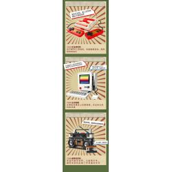 JAKI JK8215 8215 non  ĐÀI PHÁT THANH BĂNG NĂM 1988 bộ đồ chơi xếp lắp ráp ghép mô hình RETRO BOOMBOX