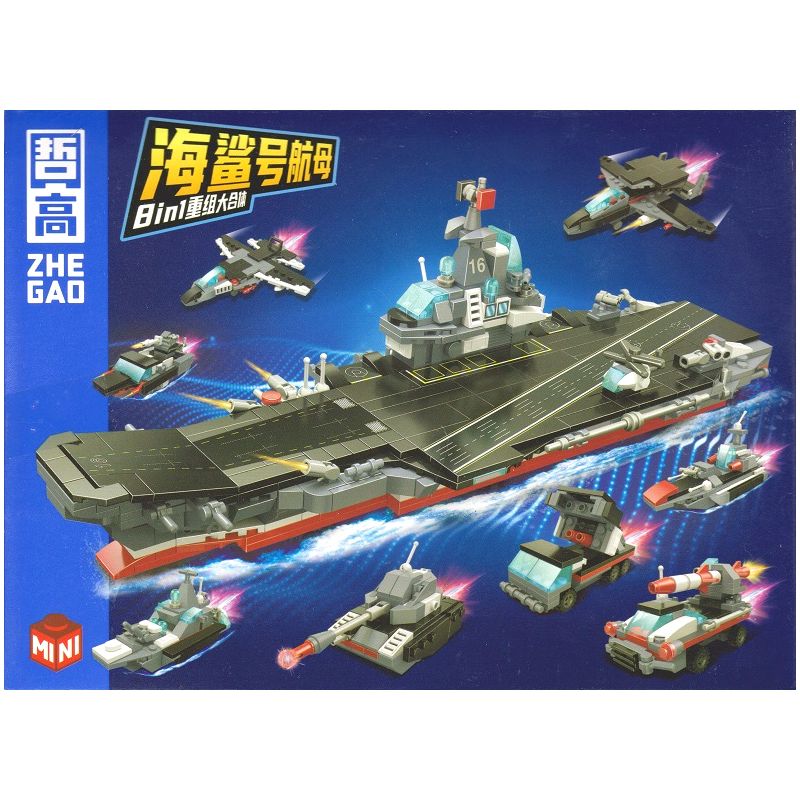 ZHEGAO DZ4003 4003 non  TỔ HỢP TÀU SÂN BAY SEA SHARK 8 bộ đồ chơi xếp lắp ráp ghép mô hình Military Army Quân Sự Bộ Đội