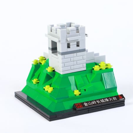 WOMA C0388 0388 non  JINSHANLING GREAT WALL BEACON TOWER CỦA VẠN LÝ TRƯỜNG THÀNH bộ đồ chơi xếp lắp ráp ghép mô hình Buildings 186 khối