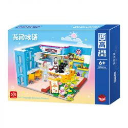 ZHEGAO DZ6024 6024 non  NGÔN NGỮ BĂNG GIỮA HOA bộ đồ chơi xếp lắp ráp ghép mô hình Creator Sáng Tạo 590 khối