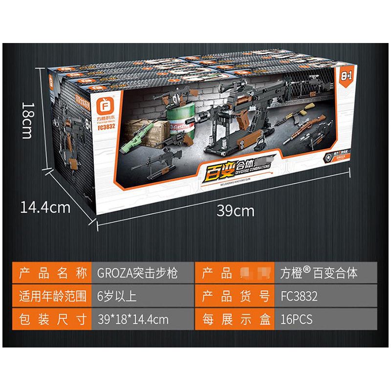 FORANGE FC3832 3832 non  SÚNG TRƯỜNG TẤN CÔNG 8. bộ đồ chơi xếp lắp ráp ghép mô hình Gun 807 khối