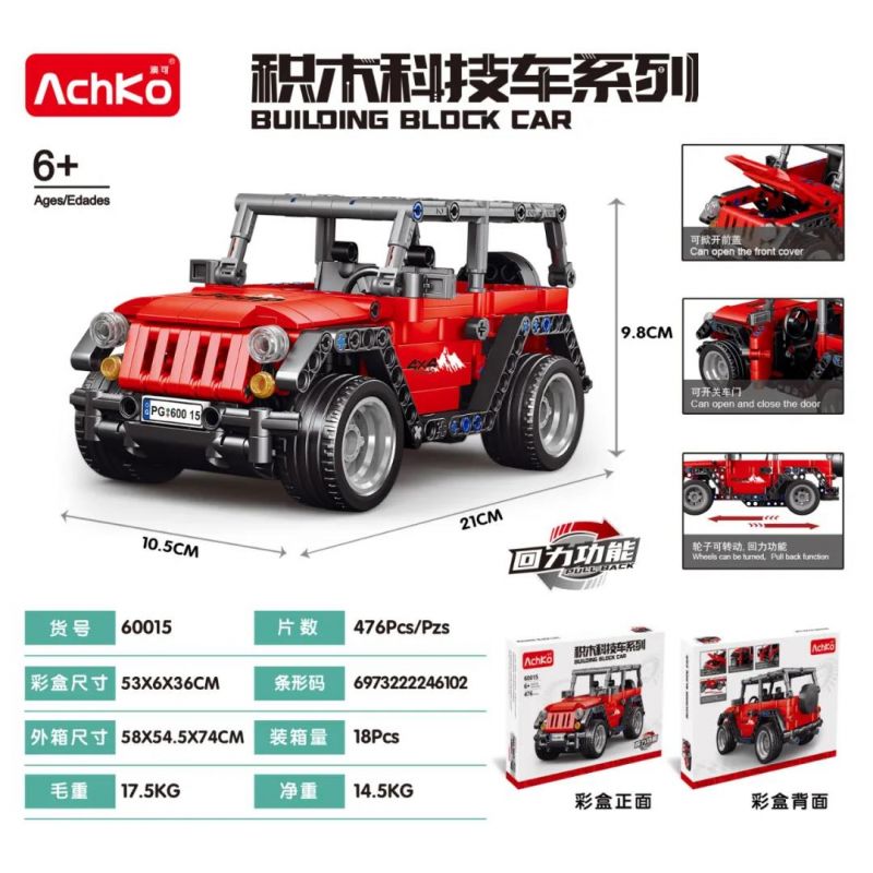 ACHKO 60015 non  XE HƠI OFF-ROAD TRỞ LẠI bộ đồ chơi xếp lắp ráp ghép mô hình  Kỹ Thuật Công Nghệ Cao Mô Hình Phương Tiện 476 khối