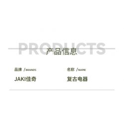 JAKI JK8212 8212 non  MÁY NGHE NHẠC BĂNG 1979 bộ đồ chơi xếp lắp ráp ghép mô hình CASSETTE MUSIC WALKER