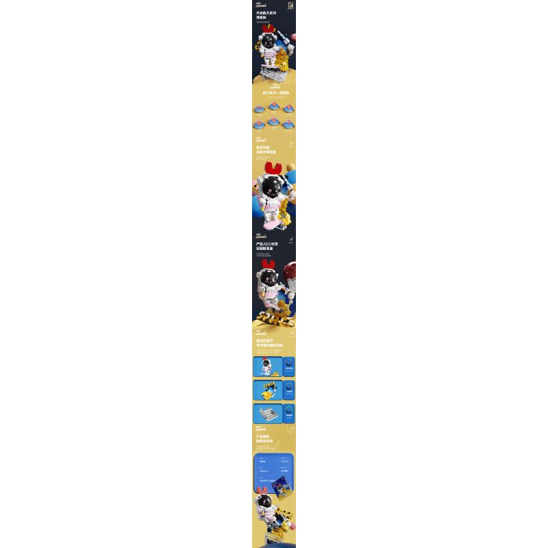 QIZHILE E01010 01010 non  PHI HÀNH GIA KHÔNG GIAN CÔ GÁI TRƯỢT VÁN bộ đồ chơi xếp lắp ráp ghép mô hình Space Thám Hiểm Không Gian