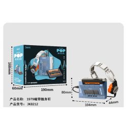 JAKI JK8211 8211 non  MÁY TÍNH ĐỂ BÀN 1984 bộ đồ chơi xếp lắp ráp ghép mô hình PERSONAL COMPUTER SE