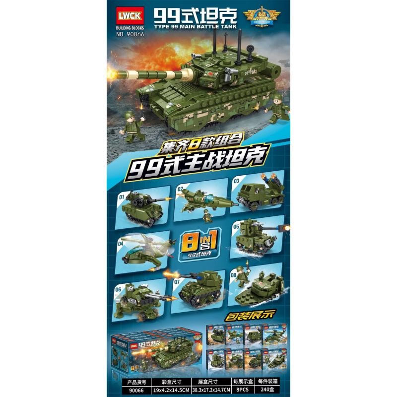 LWCK 90066 non  TỔ HỢP XE TĂNG KIỂU 99 8 bộ đồ chơi xếp lắp ráp ghép mô hình Military Army TYPE 99 MAIN BATTLE TANK Quân Sự Bộ Đội