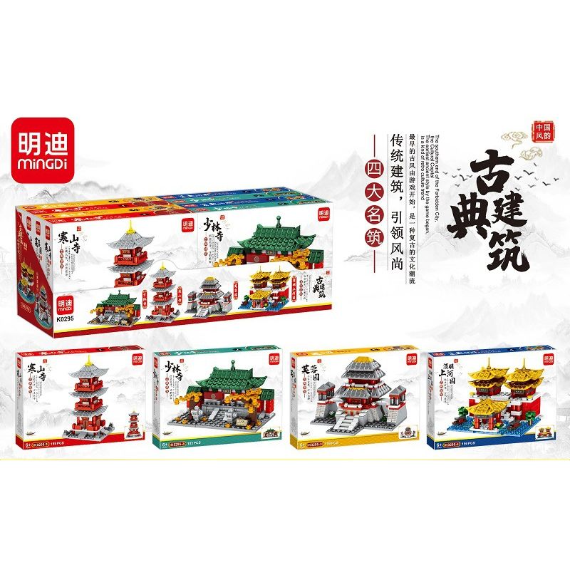 MINGDI K0295 0295 non  4 KIỂU KIẾN ?​TRÚC CỔ ĐIỂN CHÙA HÀN SƠN THIẾU LÂM CẢNH BỜ SÔNG THANH MINH VƯỜN PHÙ DUNG bộ đồ chơi xếp lắp ráp ghép mô hình 769 khối