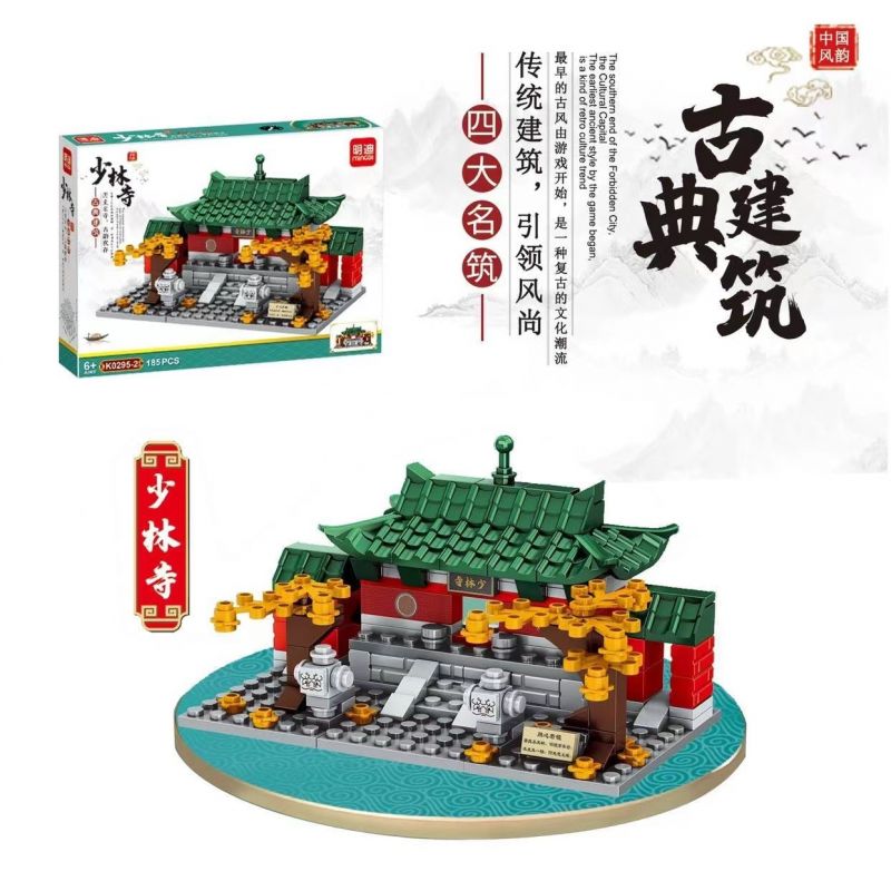 MINGDI K0295 0295 non  4 KIỂU KIẾN ?​TRÚC CỔ ĐIỂN CHÙA HÀN SƠN THIẾU LÂM CẢNH BỜ SÔNG THANH MINH VƯỜN PHÙ DUNG bộ đồ chơi xếp lắp ráp ghép mô hình 769 khối